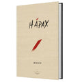 HÁPAX